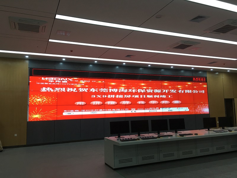 高清液晶拼接屏 高清液晶拼接屏