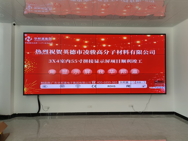 華邦瀛科技65寸3.5mm液晶拼接屏和普通的顯示屏有什么不同？