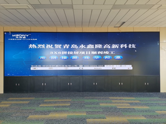 華邦瀛科技商顯科普：如何降低液晶拼接屏的拼接縫隙對監(jiān)控畫面的影響？